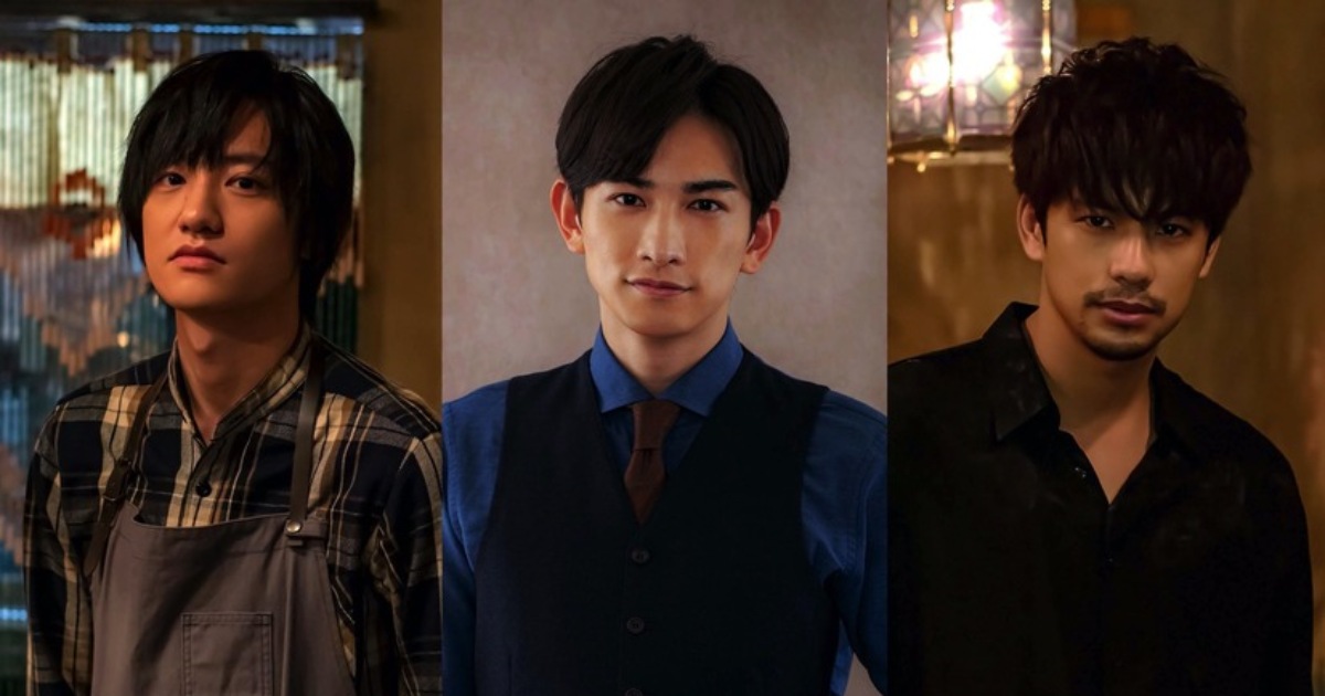 再加入兩位型男～ 藤原季節 X 森崎溫確定參演町田啓太主演劇「西荻窪 三星洋酒堂」