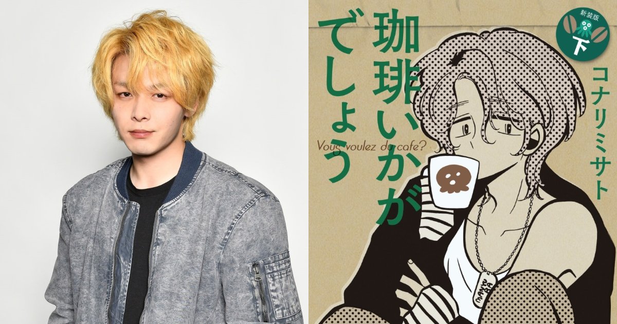廣瀨鈴×櫻井翔雙主演4月新劇「涅墨西斯」，凹凸組合打造新時代“偵探物語”。
