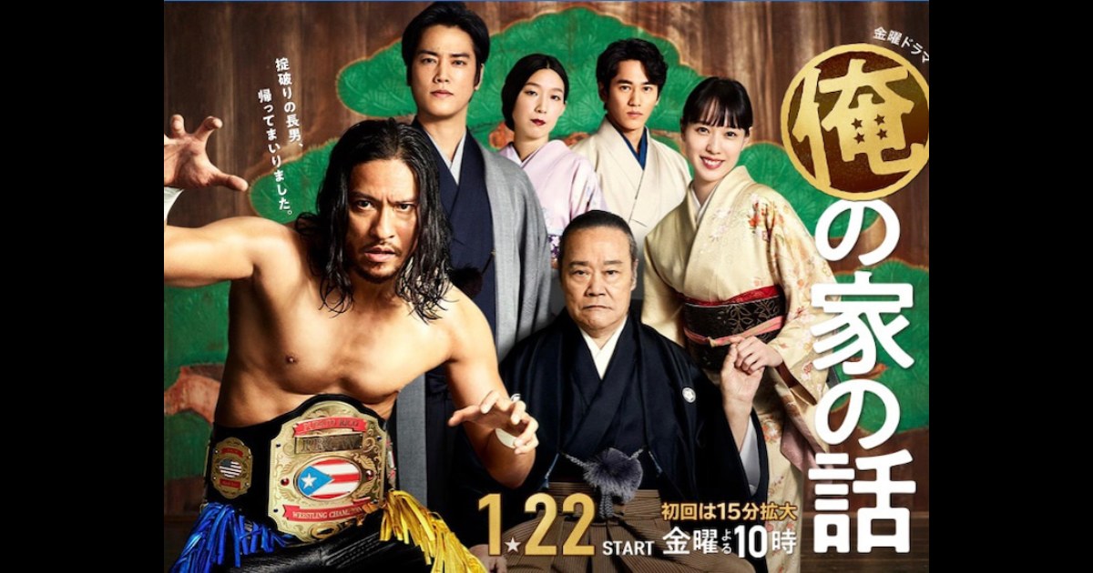 「我家的故事」人物介紹 + 分集劇情 _ 能樂家族的苦與樂，以溫暖中不失幽默的手法道出家庭羈絆～ (10)