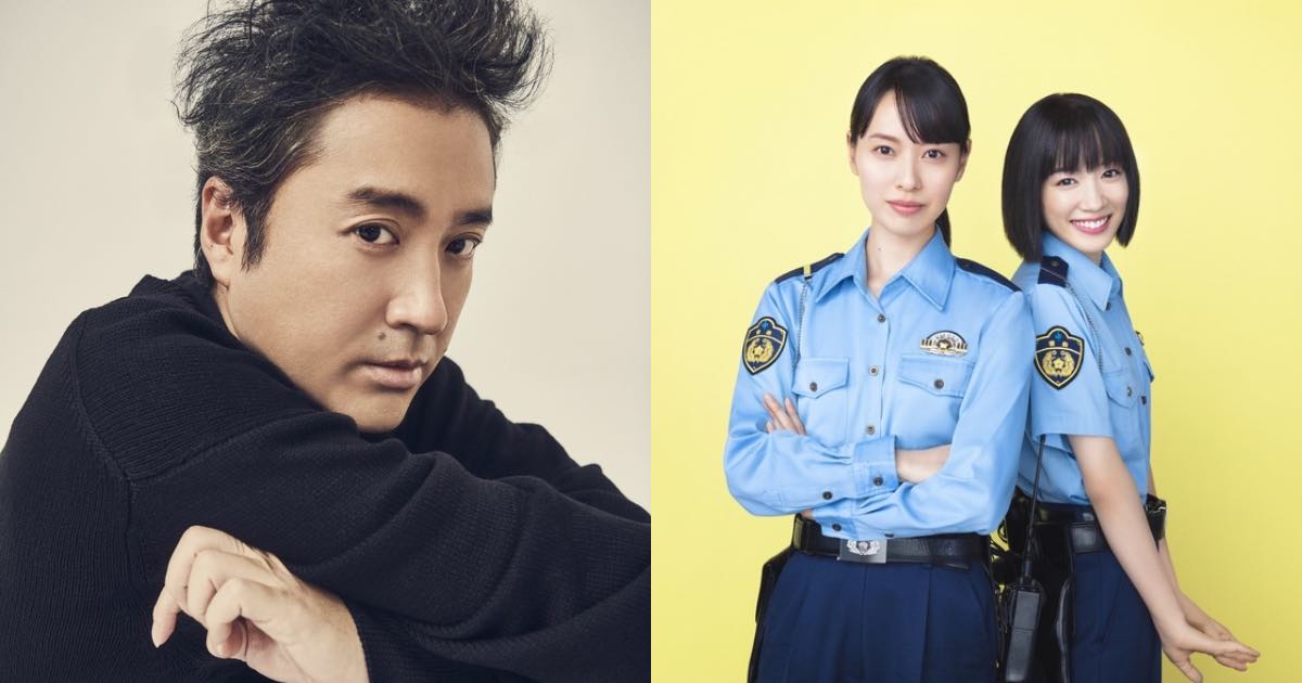 室剛與“前妻” & “前女兒”再度合作～ 確定出演戶田惠梨香及永野芽郁新劇「秘密內幕～ 戰鬥！派出所女子～」