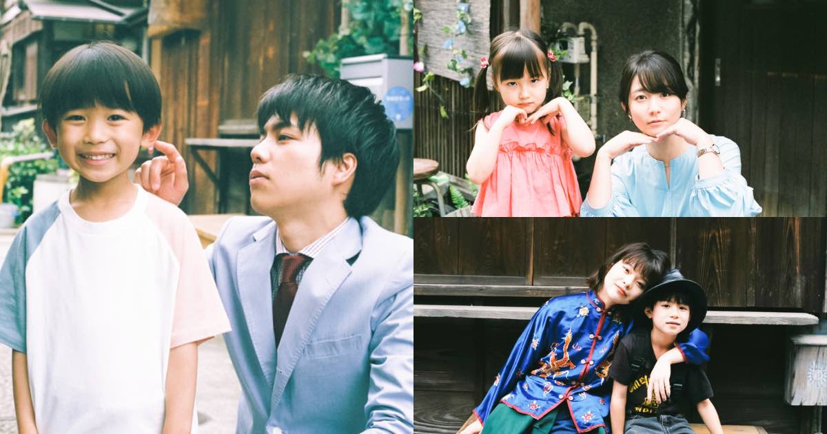 「#招募家人」親自花絮照公開！重岡大毅、木村文乃、岸井雪乃劇中孩子們的角色確定啦～