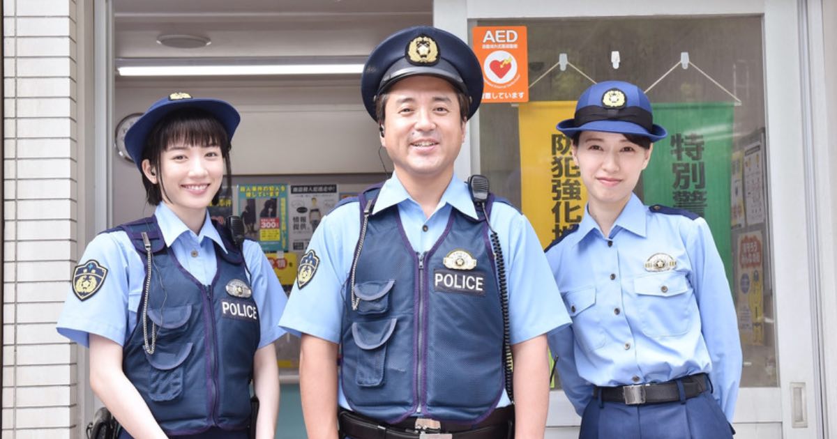 室剛也投入拍攝啦～ 與“妻女”戶田惠梨香 & 永野芽郁和樂融融合演「秘密內幕～ 戰鬥！派出所女子～」