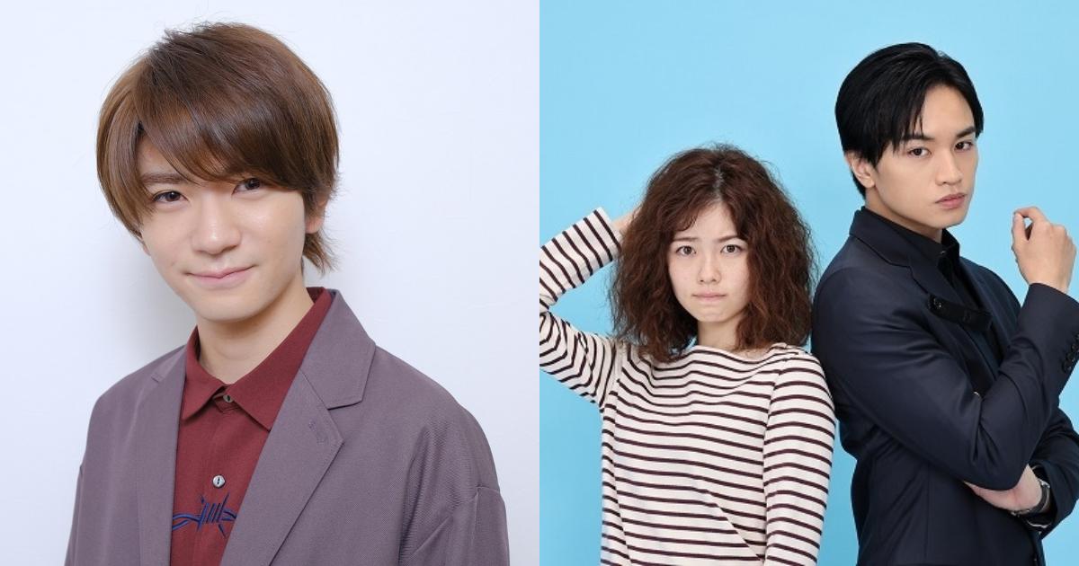 HiHi Jets高橋優斗確定加入「她很漂亮」，飾演中島健人 X 小芝風花編輯部同僚。