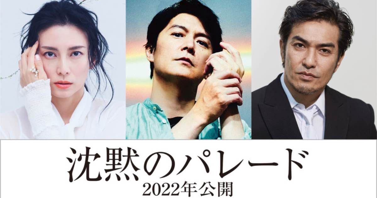福山雅治“湯川”×柴咲幸“内海”回歸～ 伽利略第三彈電影「沈默的巡遊」公布推出。