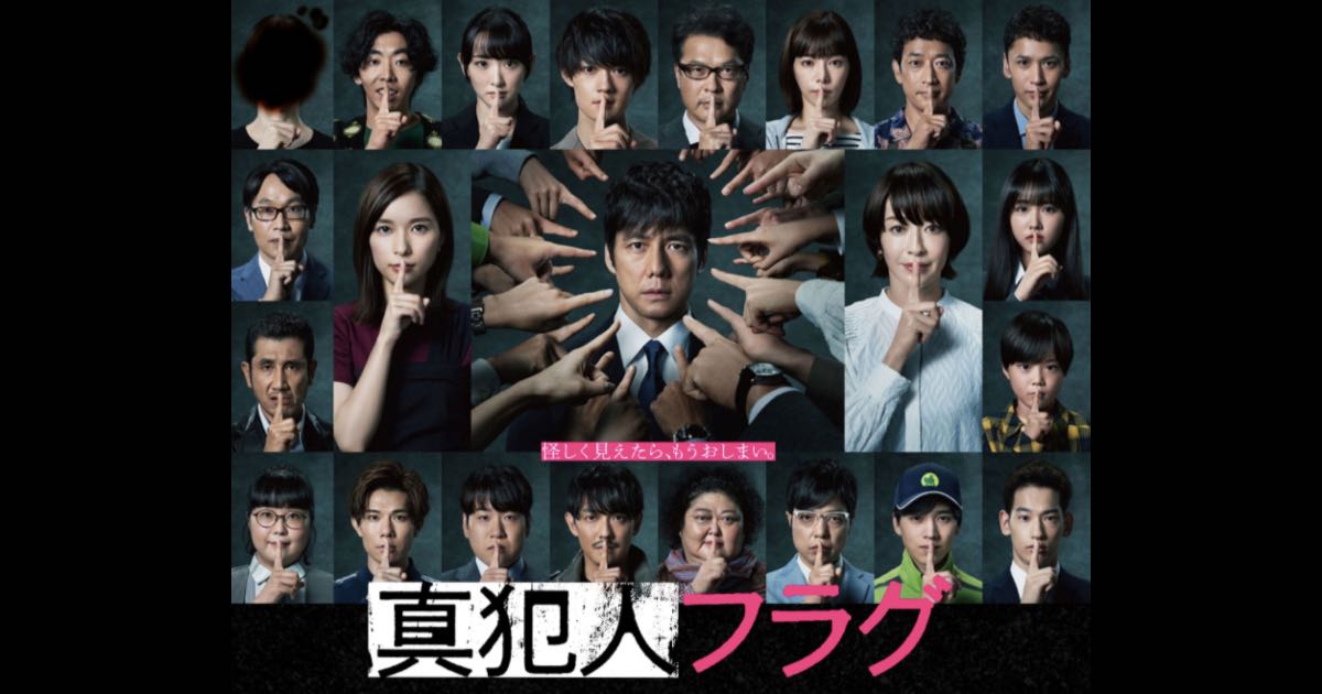 「真兇標記」人物介紹 + 分集劇情 | 妻孩離奇失蹤，“可憐丈夫”成“可疑丈夫”。