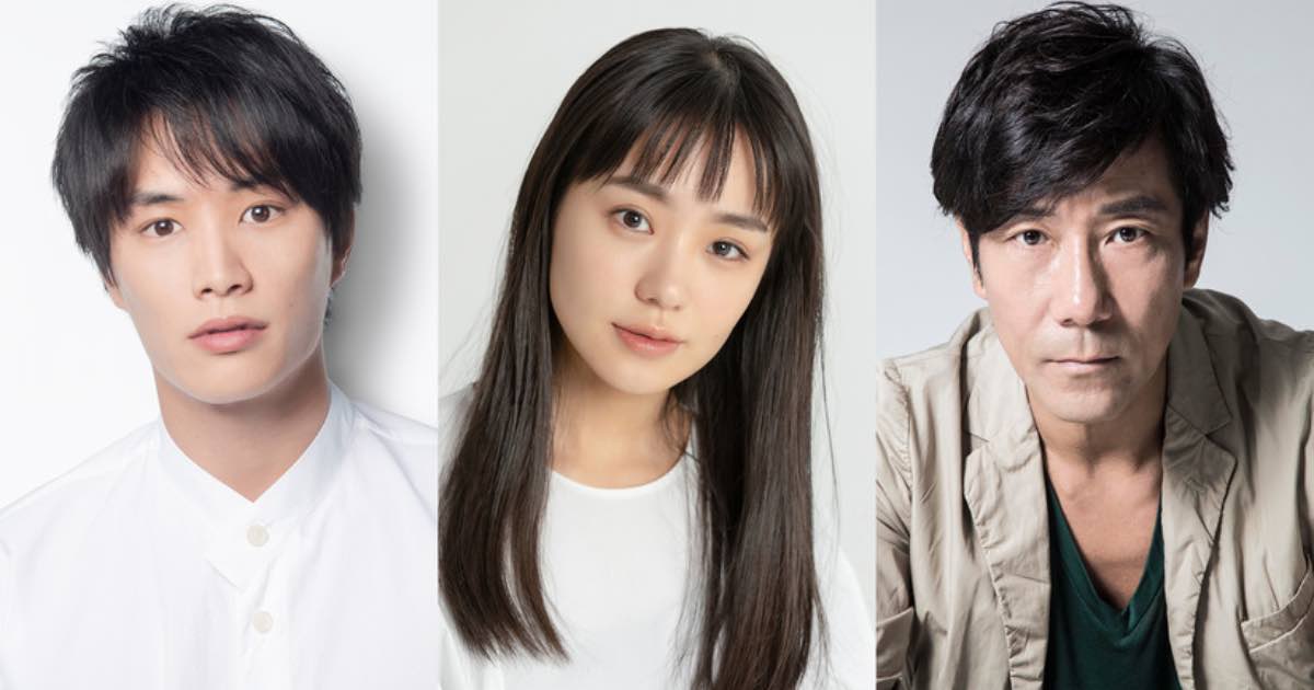 杉咲花主演劇「這是愛！～不良少年與白手杖女孩 ～」，奈緒、鈴木伸之及岸谷五朗確定出演。