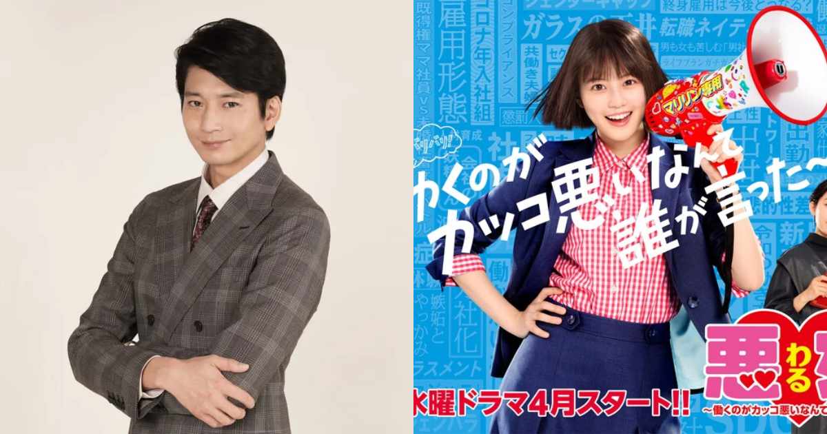 今田美櫻主演劇「惡女」卡司追加～ 向井理化身謎之男子T・O先生