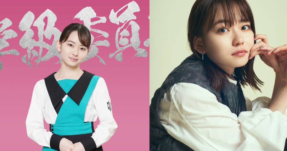 山田杏奈確定出演永瀨廉主演劇「新・信長公記」，飾演班上唯一的普通高中生。