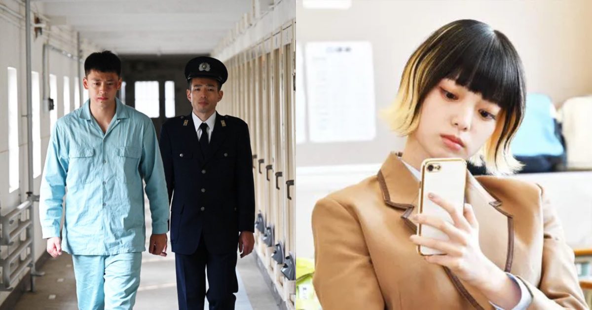 【六本木Class | 第2話】平手友梨奈化身厭世少女入木三木～ 新堅定復仇，初戀優香黑化。