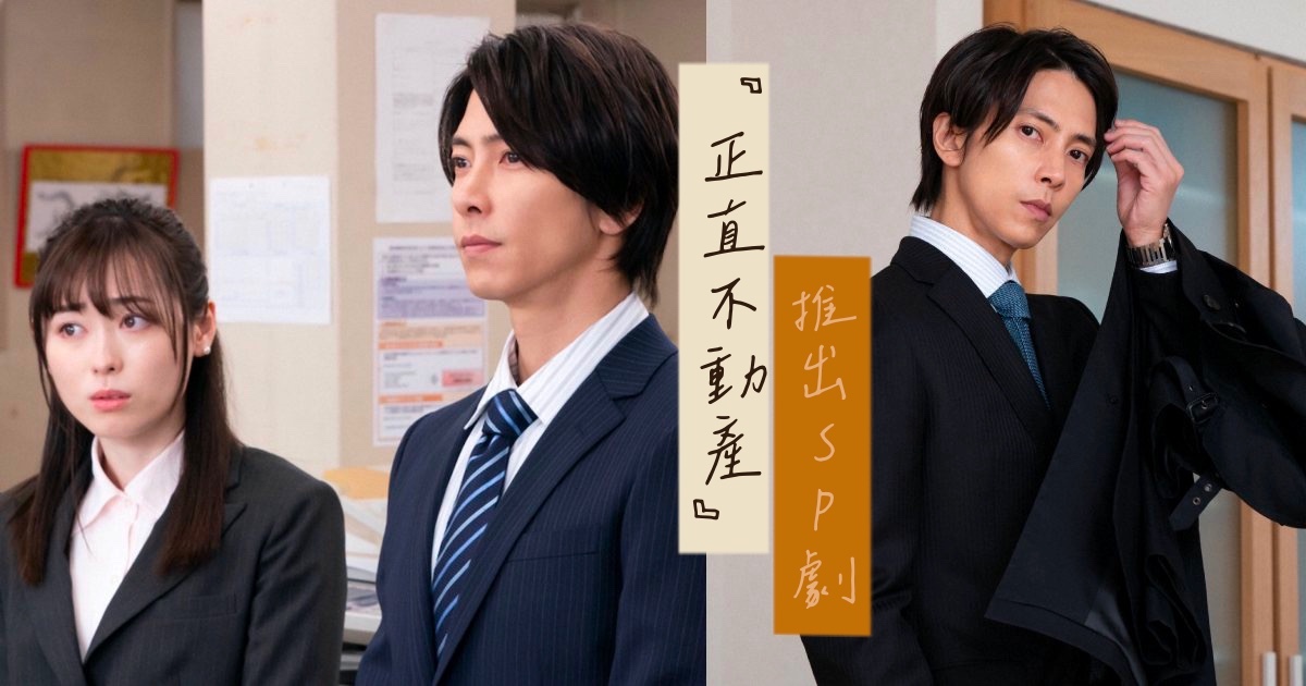 鈴鹿央士確定參演新劇「silent」，飾演川口春奈現男友。