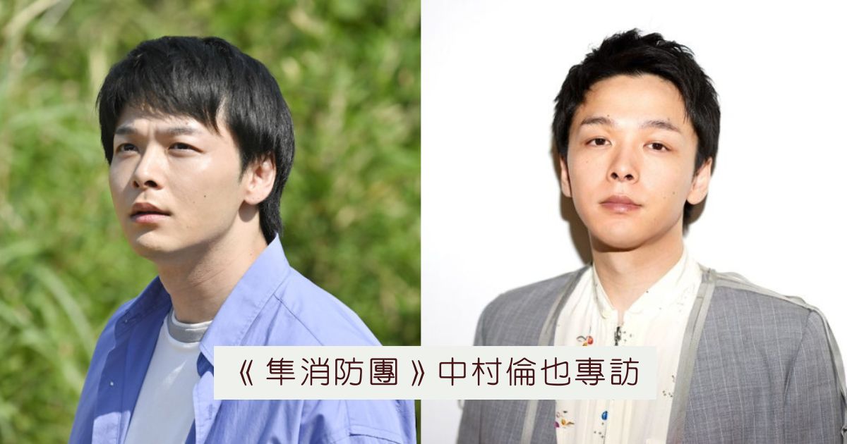今田美櫻 確定參演 日劇《一兆＄遊戲》再度與 目黑蓮 合演