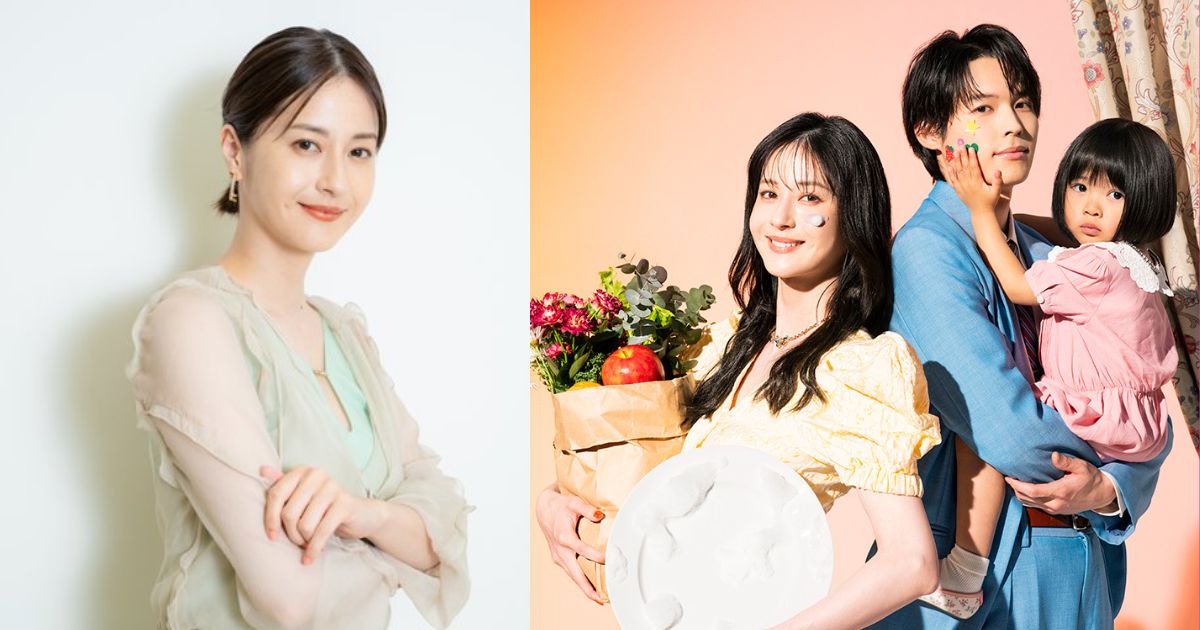 松本若菜 主演 日劇《西園寺小姐不做家事》｜松村北斗參演