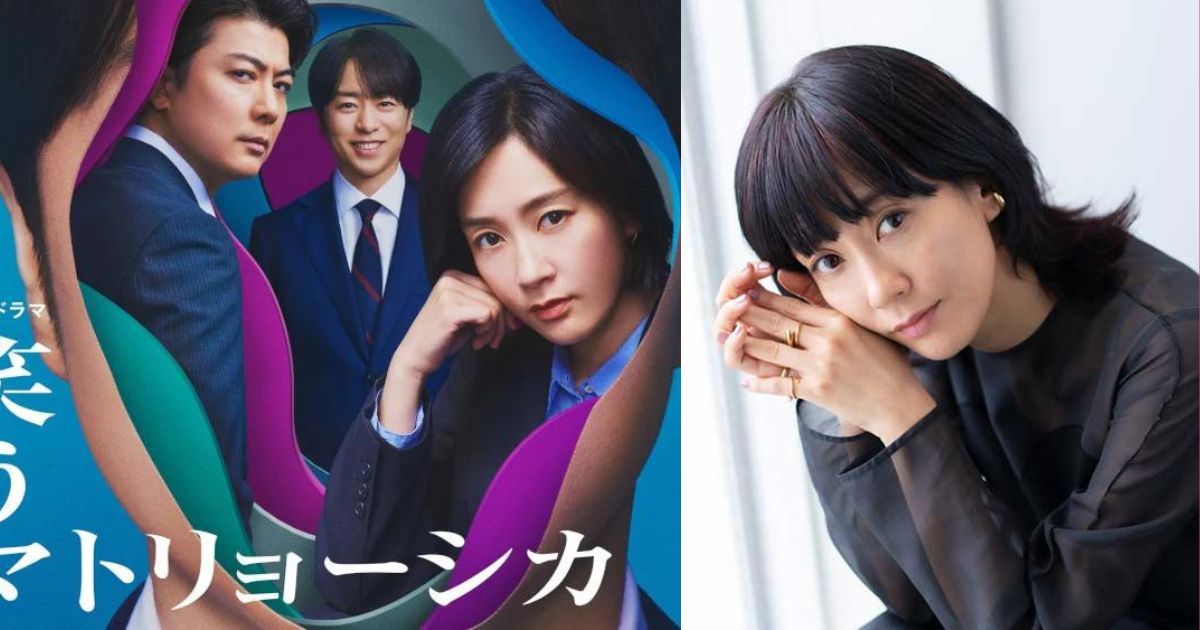 水川麻美 主演 政治日劇《笑著的俄羅斯娃娃》｜櫻井翔、玉山鐵二定參演