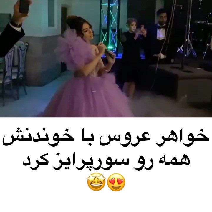 رقص تک عروس با آهنگ گل عشق رضا بهرام.بفرستید برای عروس خانم ها تا ایده بگیرن. Ø¹Ø±ÙˆØ³ÛŒ Ø§ÛŒØ±Ø§Ù†ÛŒ On Pinno