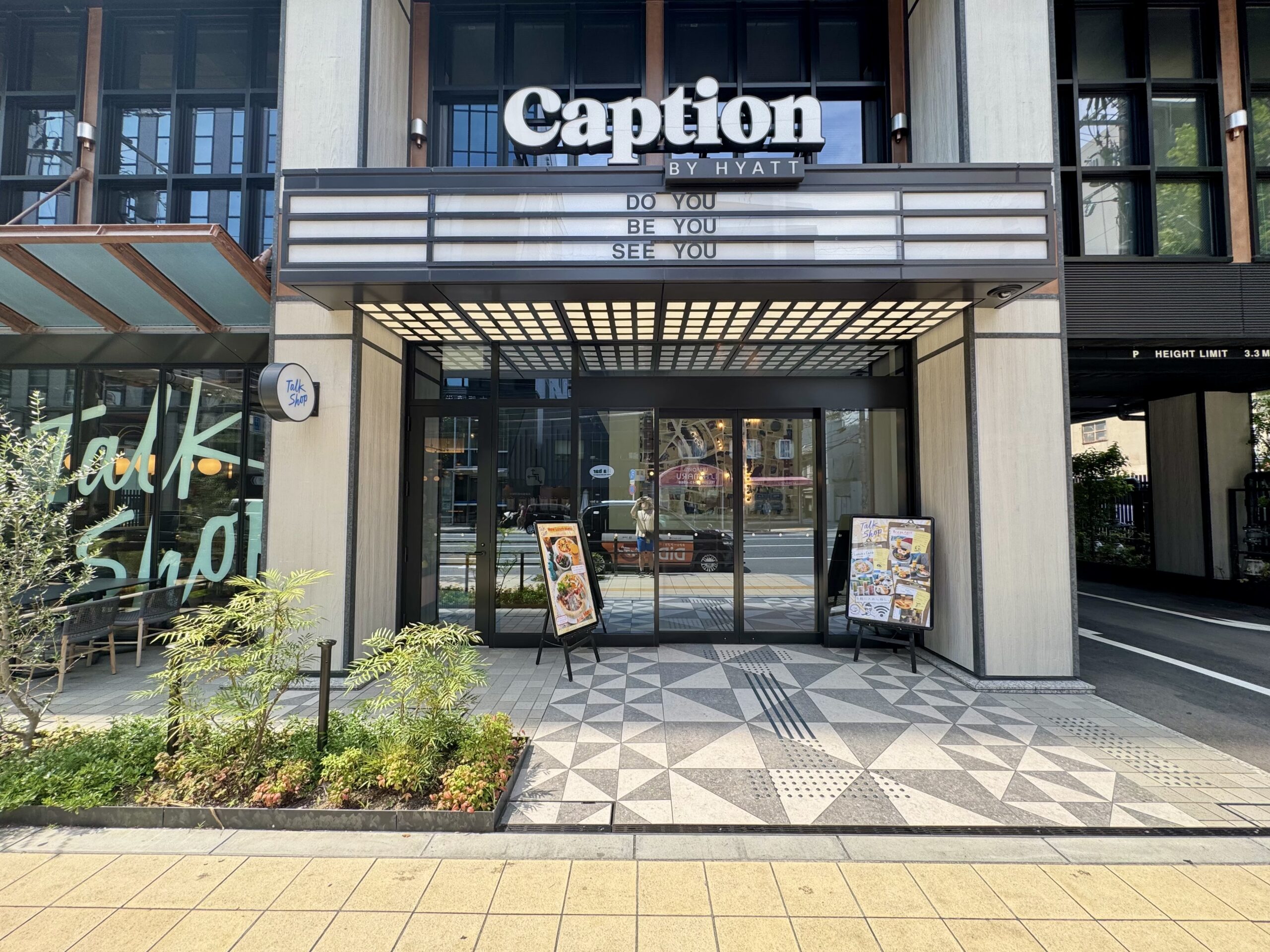 bangunan, outdoor, teks, pot bunga, tanaman rumah, pintu, jendela, Tenda rumah, toko, tanah, kota, trotoar, jalanan, tanaman, restoran