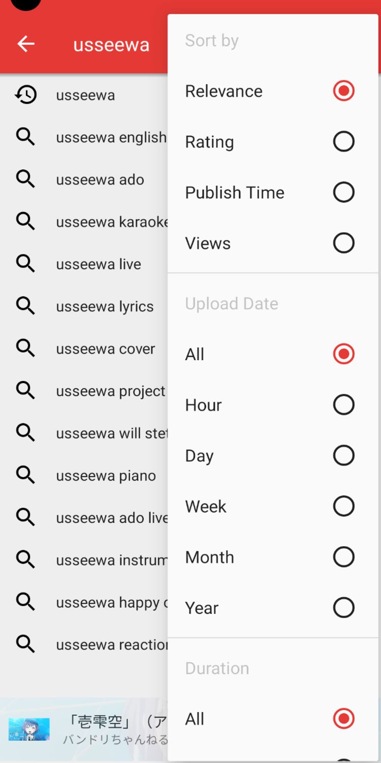 Github Yesdear Pipepipe A Floss Android App To Let You Browse - Download Professional Colorful Wallpaper | High Resolution
