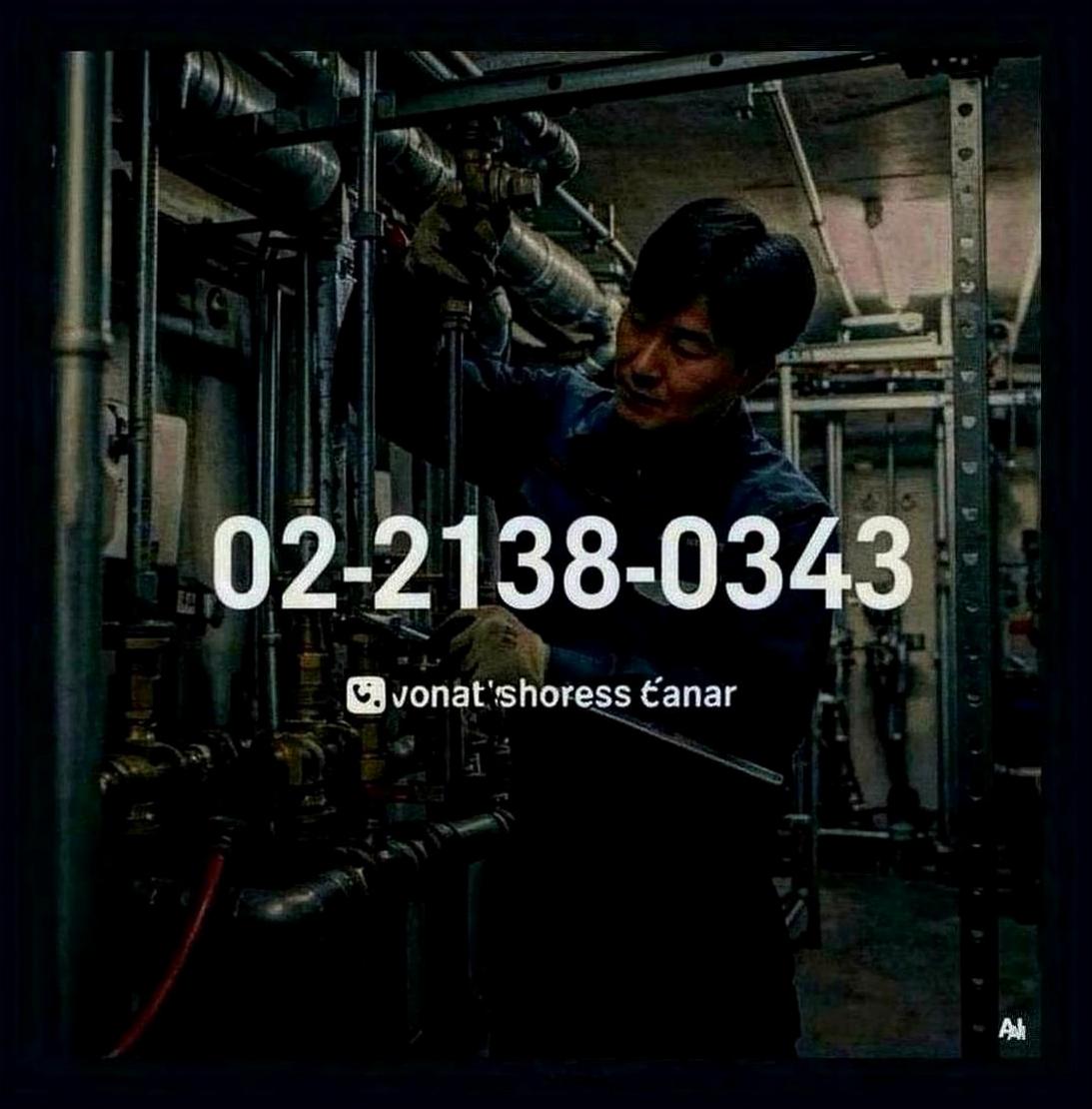안산시베란다역류원인