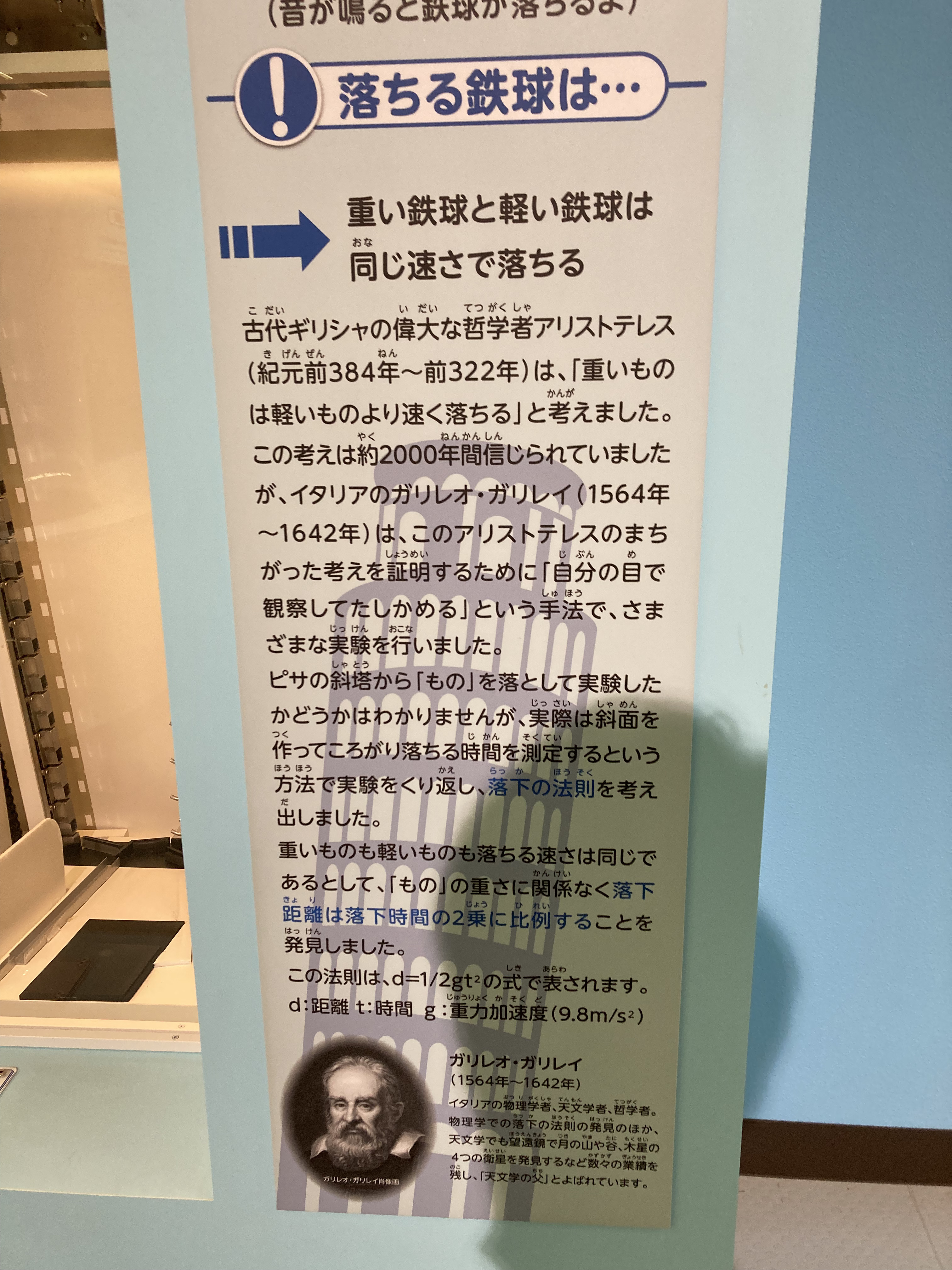 一本歯下駄GETTA - 一本歯下駄と文化身体論3 身体観の違いについて