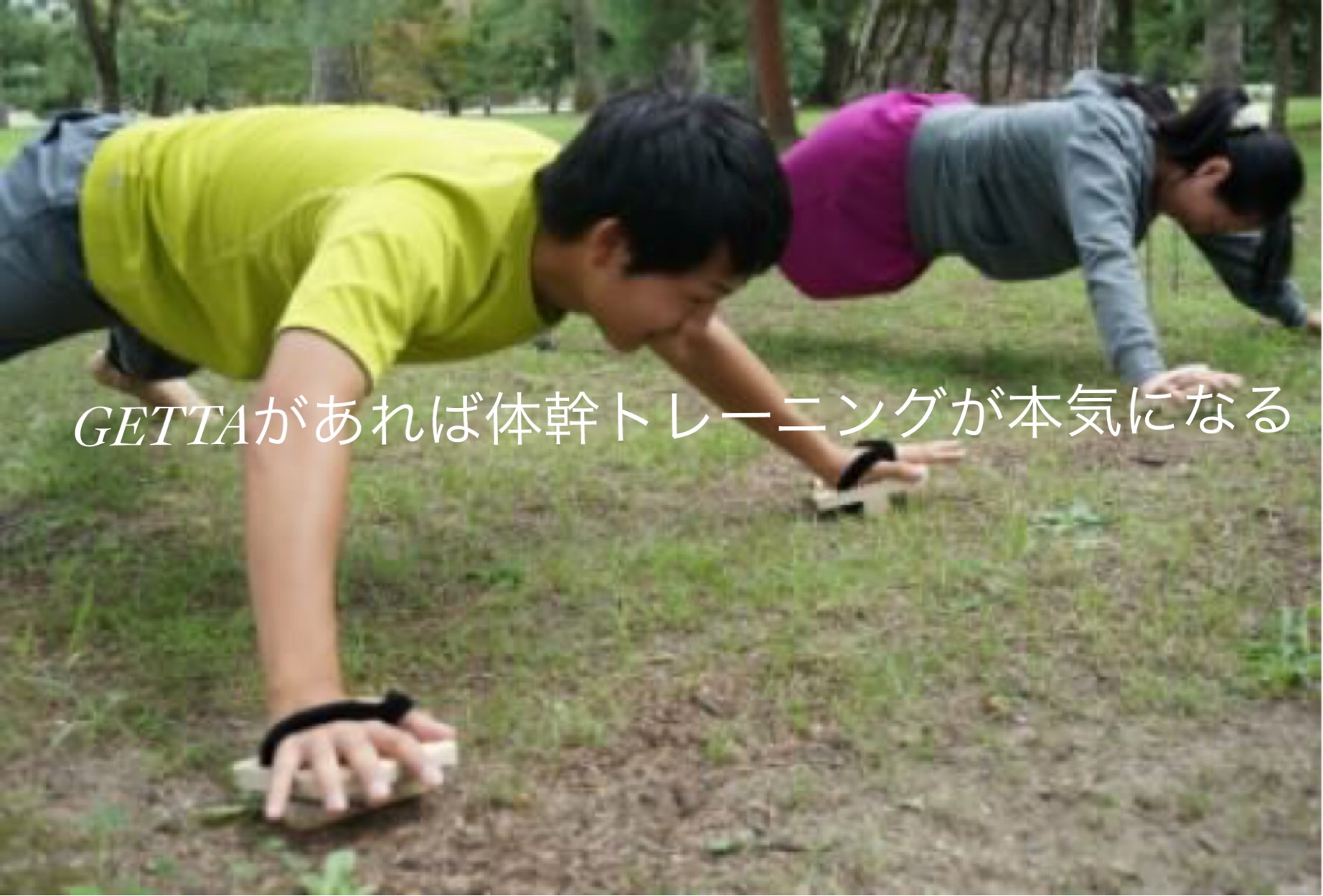 一本歯下駄 GETTA ダイエット/美脚/トレーニング 一本歯下駄【MUSASHI