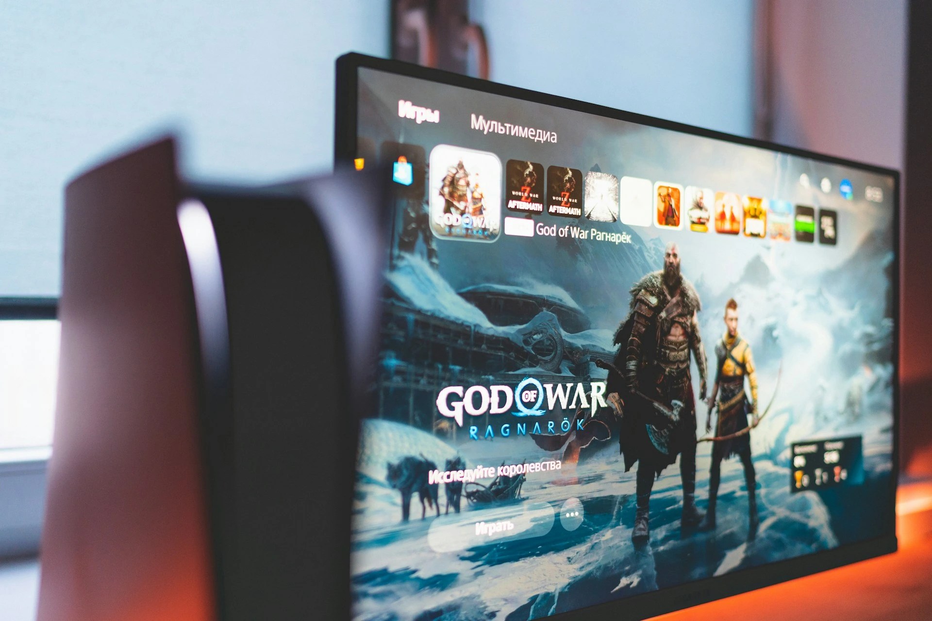 God of War