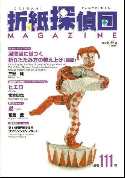 By using our site you agree to our cookie policy. Origami Tanteidan Magazine V 111 Avaxhome