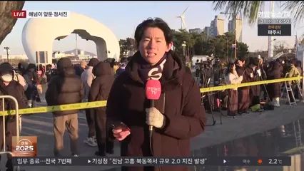 Streaming Kbs1 Hypera Live - High Quality Vintage Photo - High Resolution