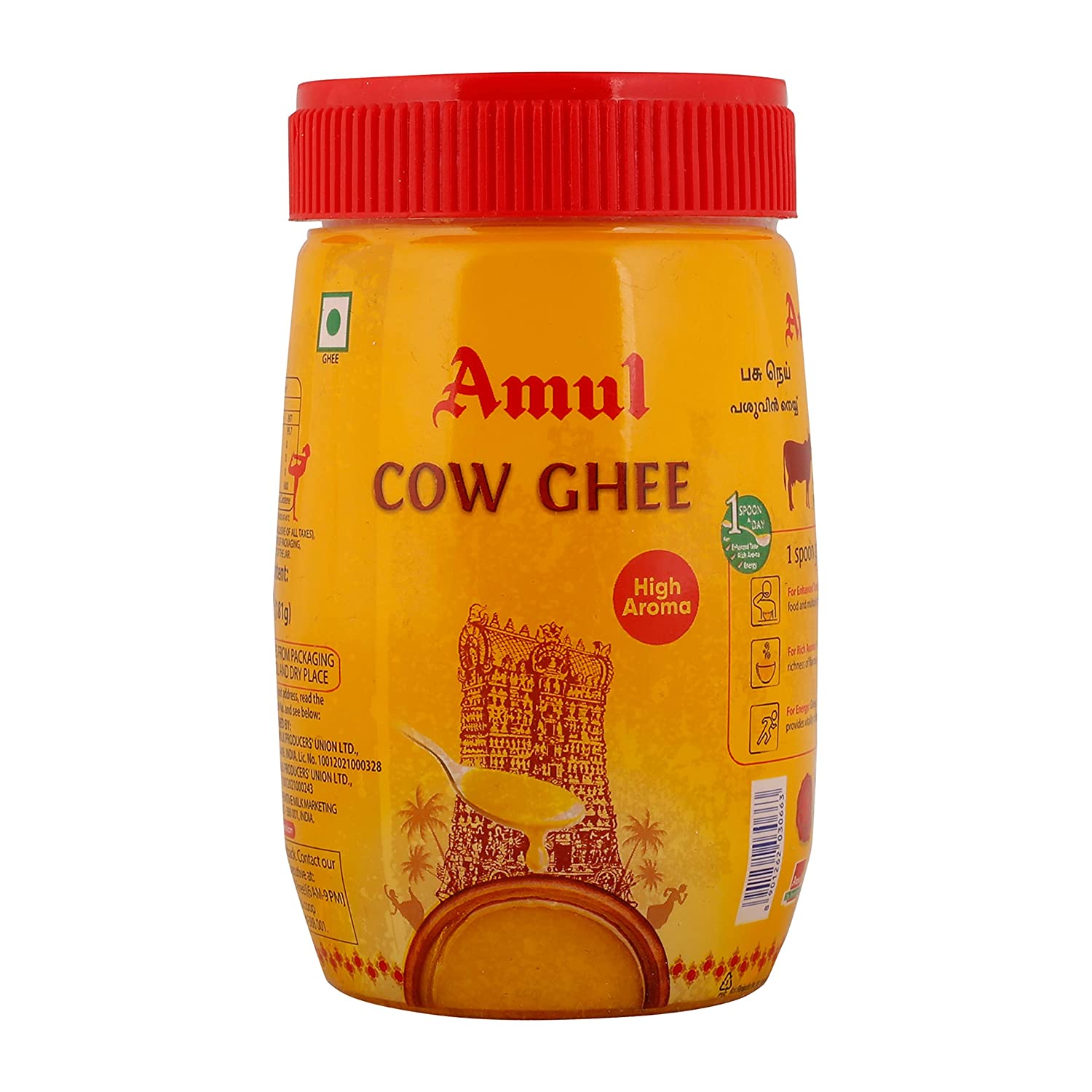 AMUL COW GHEE AROMA 200ML