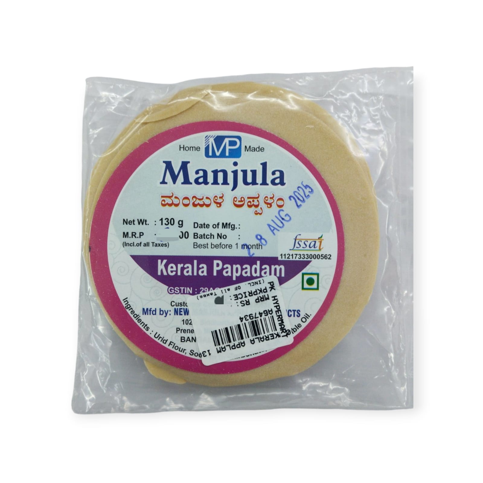 KERALA APPLAM 130GM