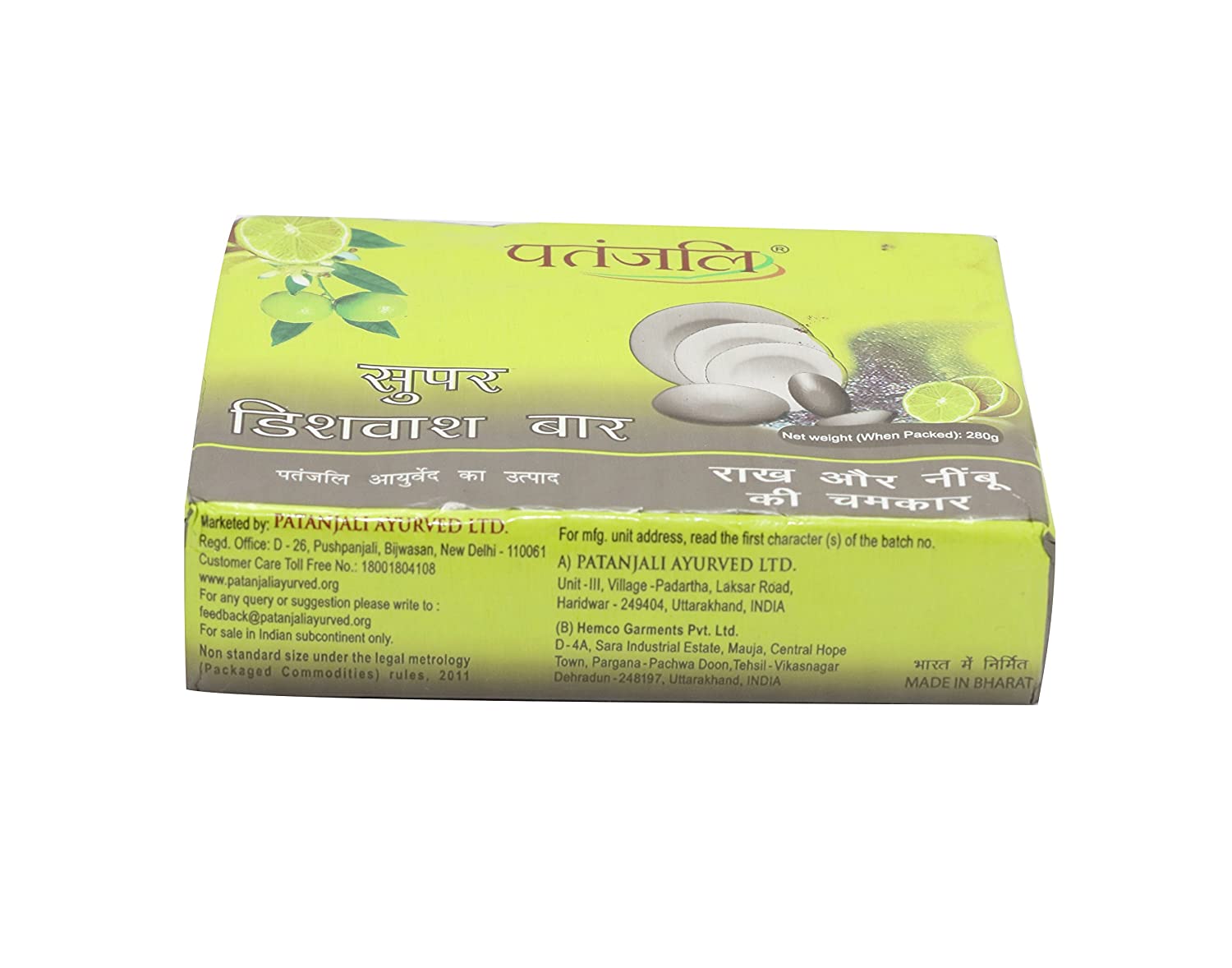 PATANJALI DISHWASH BAR 280G