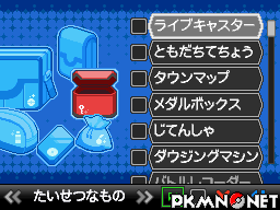 Links on android authority may earn us a commission. New Items :: Black 2 and White 2 Other Pages :: PKMN.NET