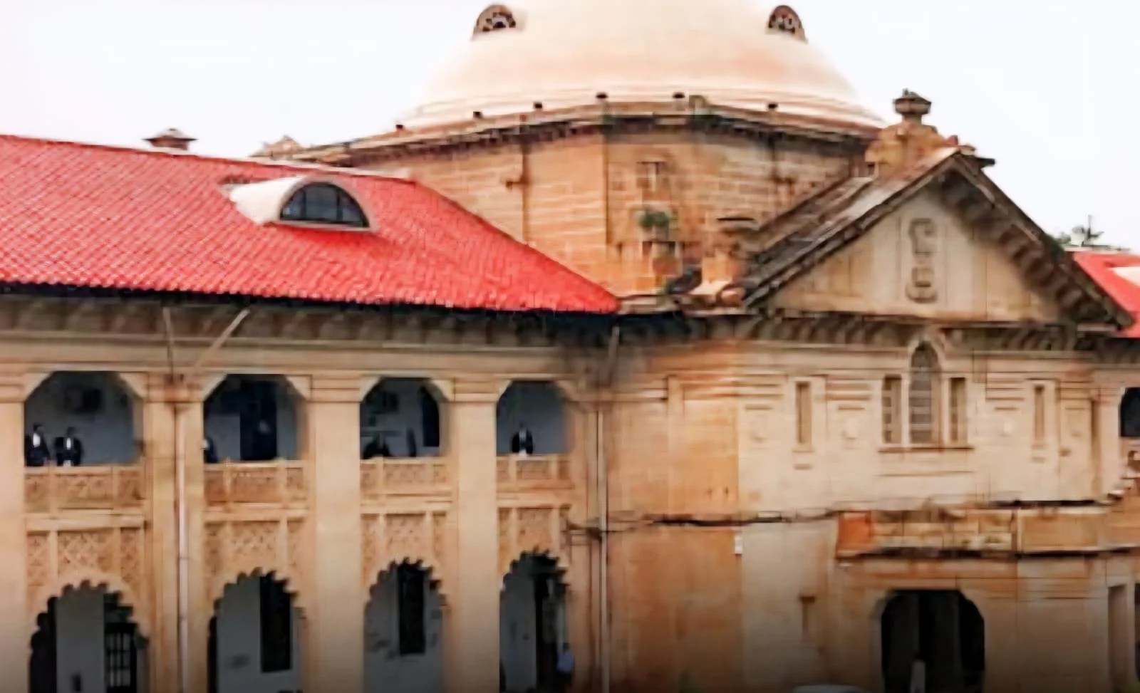 इलाहाबाद हाई कोर्ट