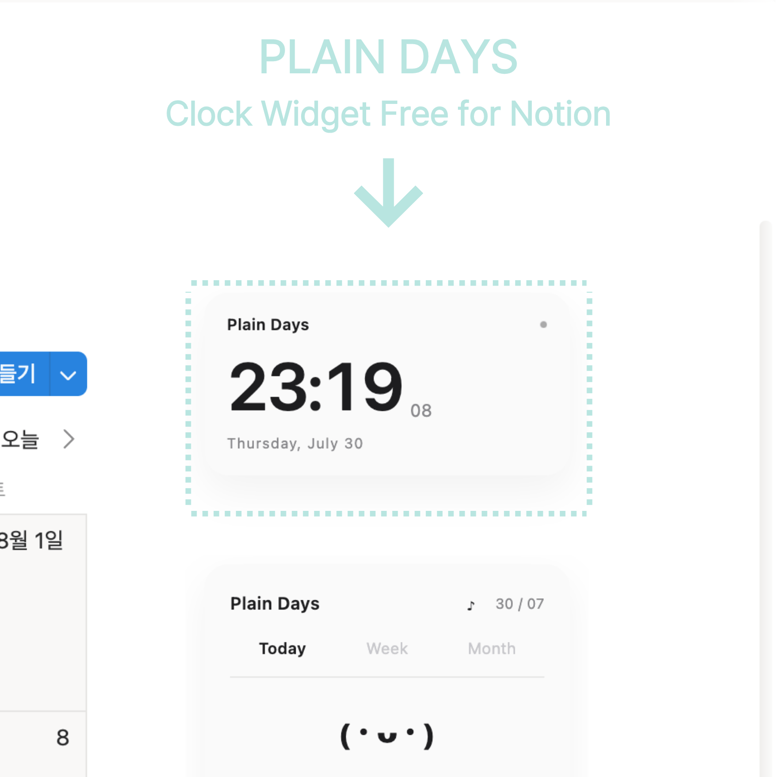 Plain Days Clock Widget