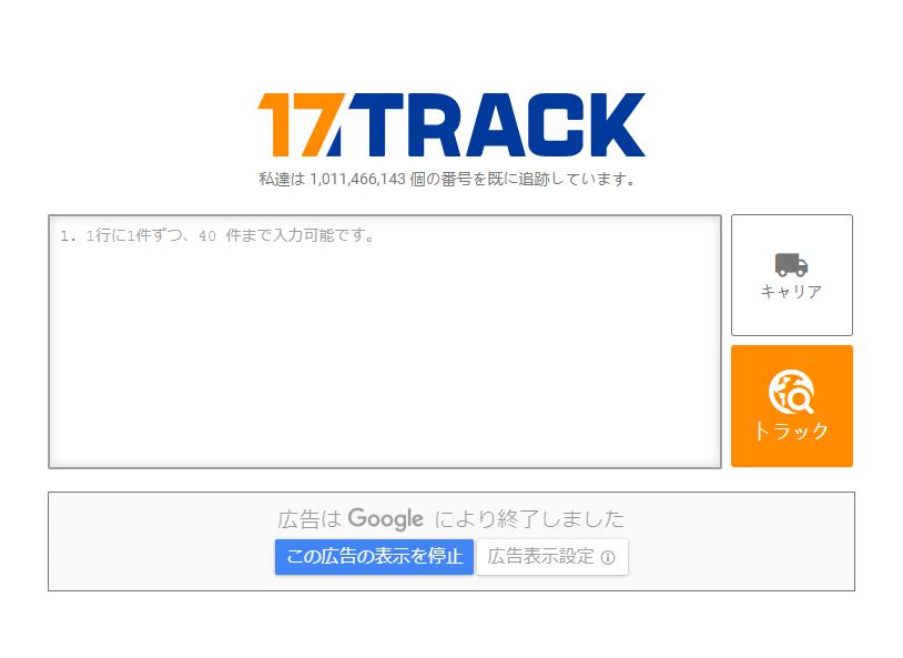 郵局追跡中國郵政 給據郵件跟蹤查詢系統 Hygpa