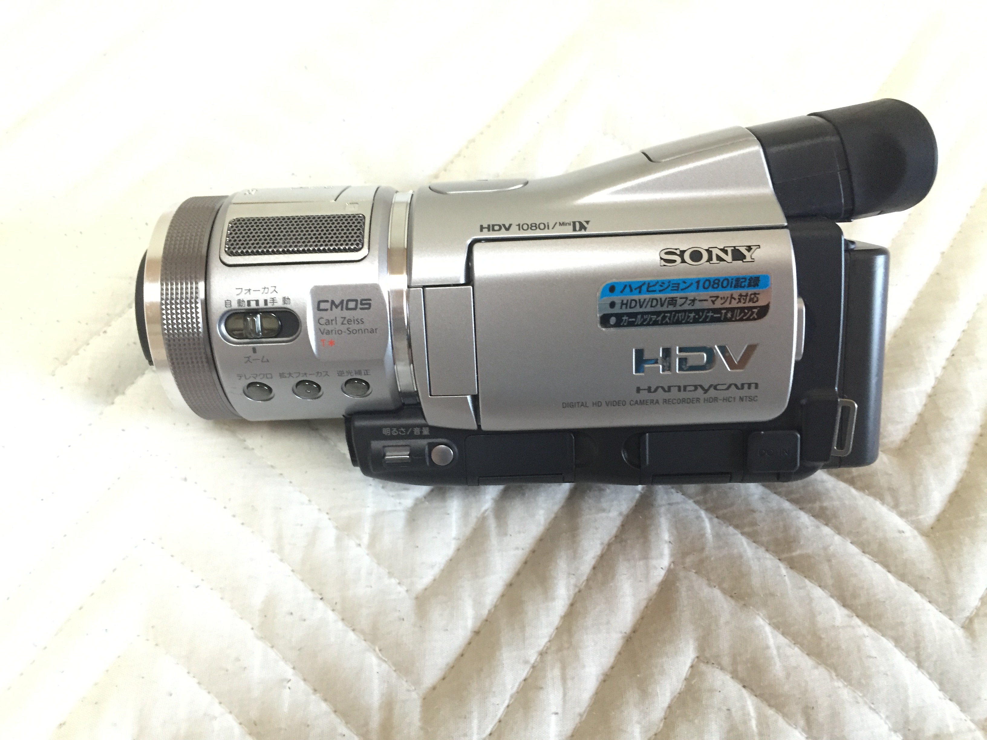 福岡市東区買取 sony 1080i