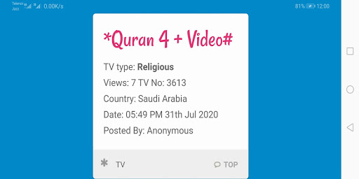  Quran 120 Voices Al Quran Audio Apps Games Download Quran Translation Audio MP3.