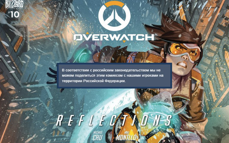 overwatch-reflections.png?fit=450%2C281