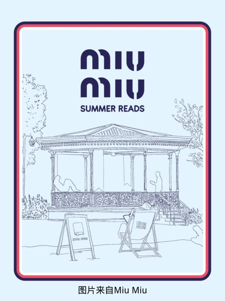 Miu Miu夏日书屋 Miu Miu Summer Reads 2025