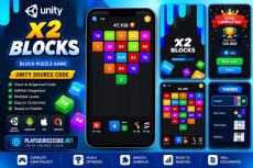 Merge Block Number Unity Source Code – Endless 2048 Merge Puzzle Game | playsourcecode.net Merge Block Number Unity Source Code – Endless 2048 Merge Puzzle Game | playsourcecode.net