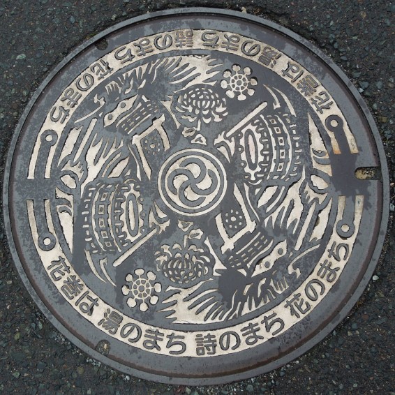 DSCN4107 岩手県花巻市