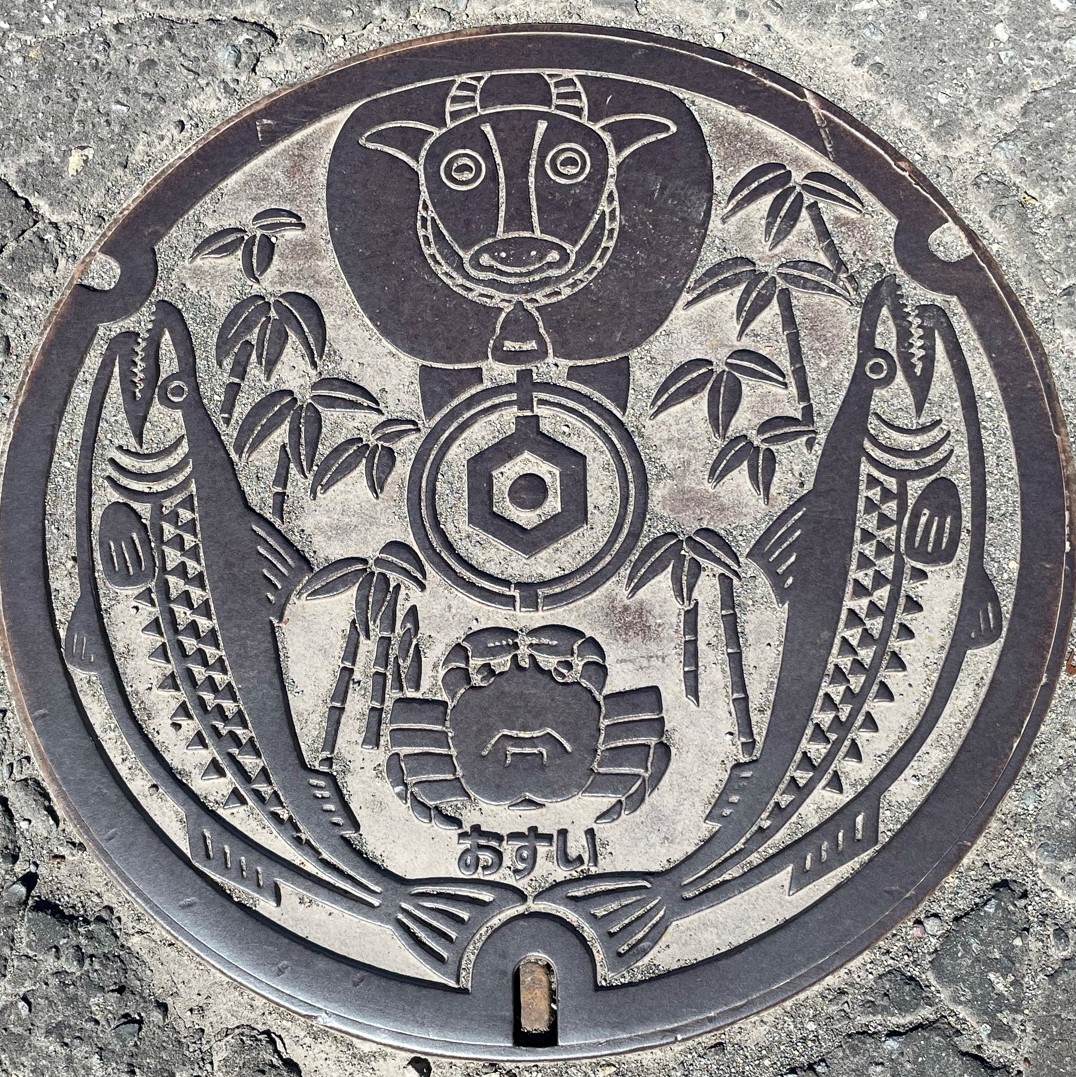 白老町　マンホール