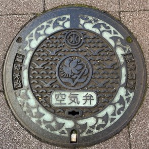 神奈川県　マンホール