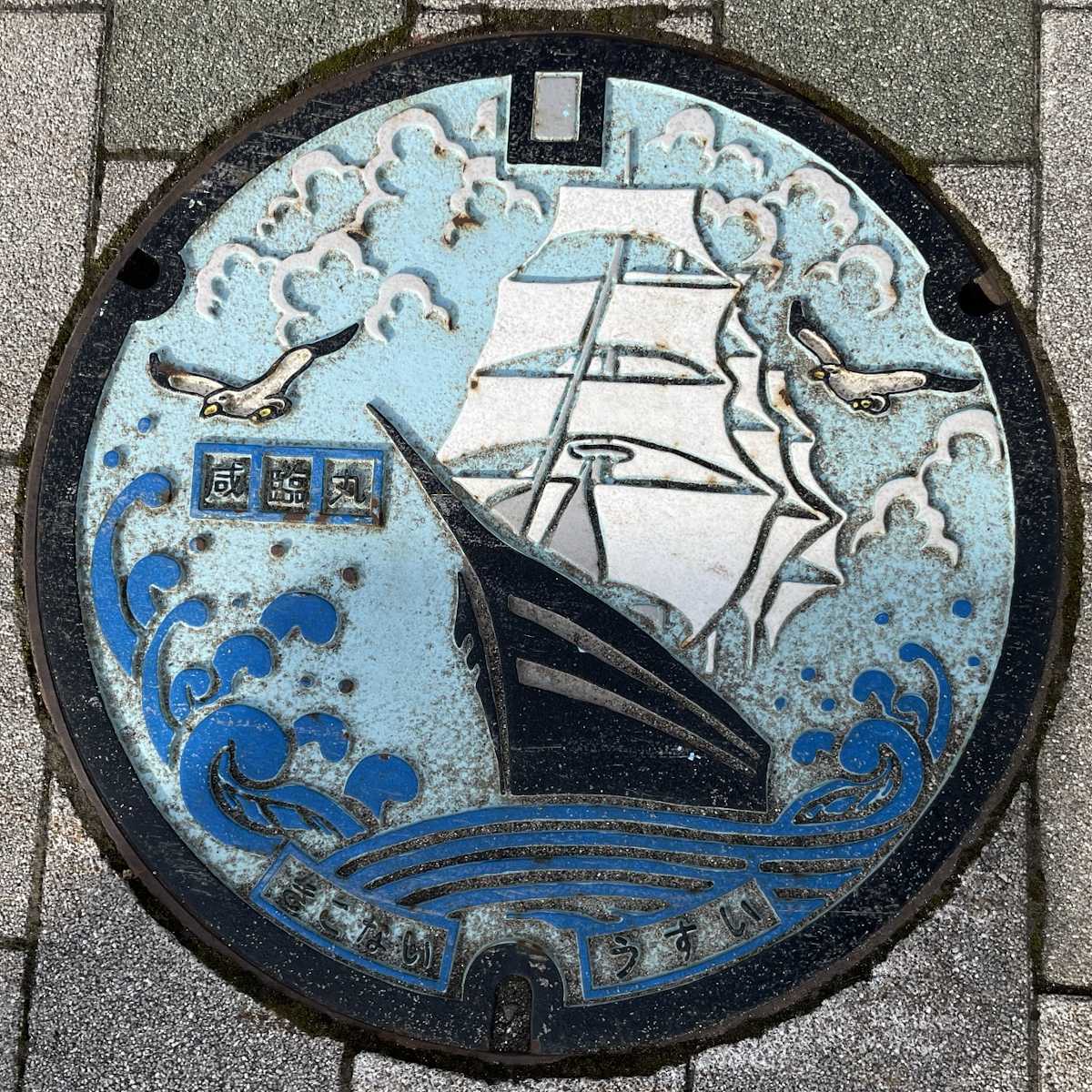 木古内町マンホール