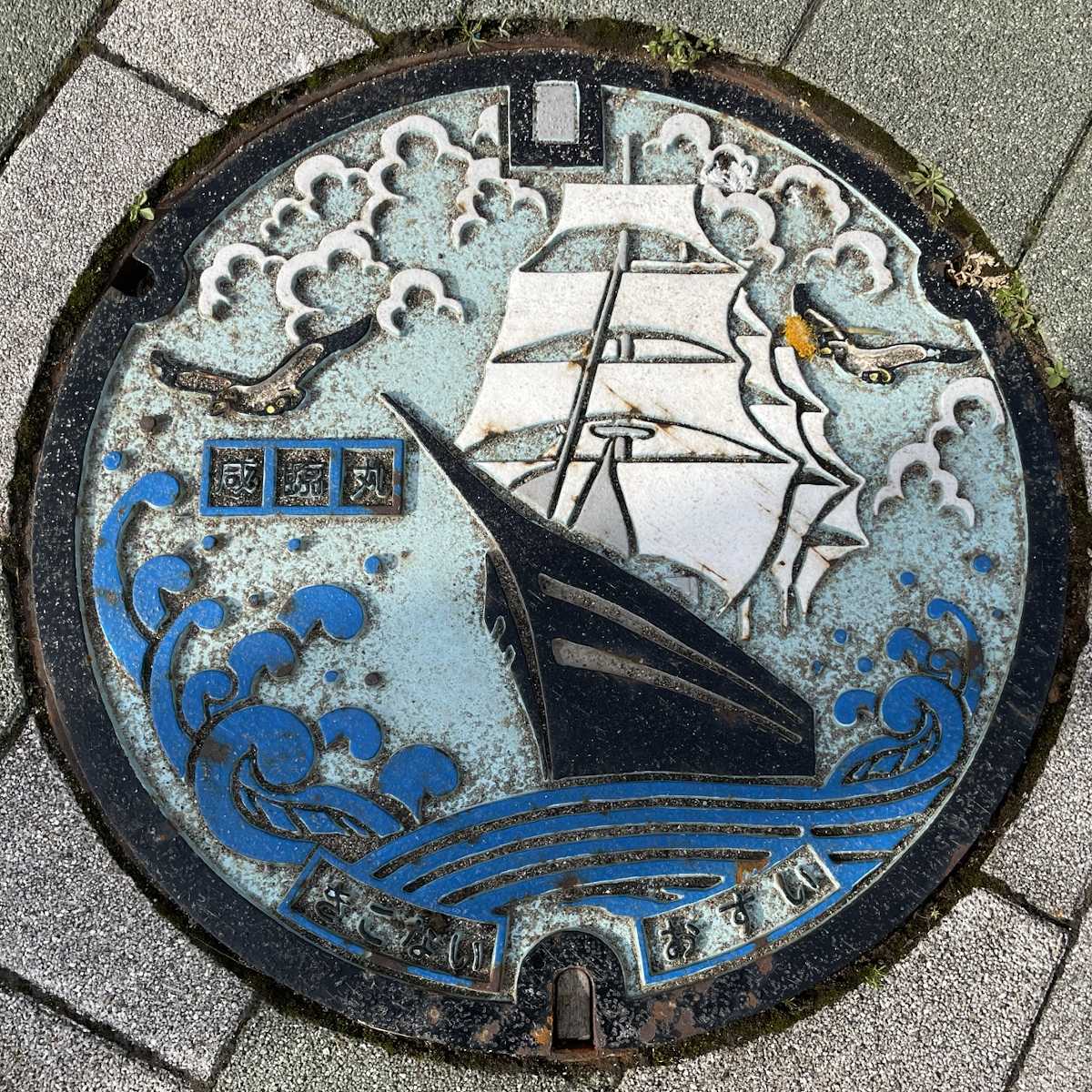 木古内町マンホール