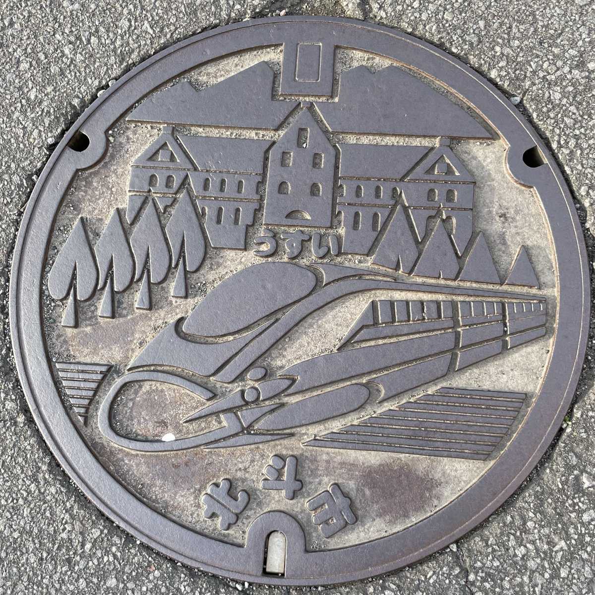 北斗市　マンホール