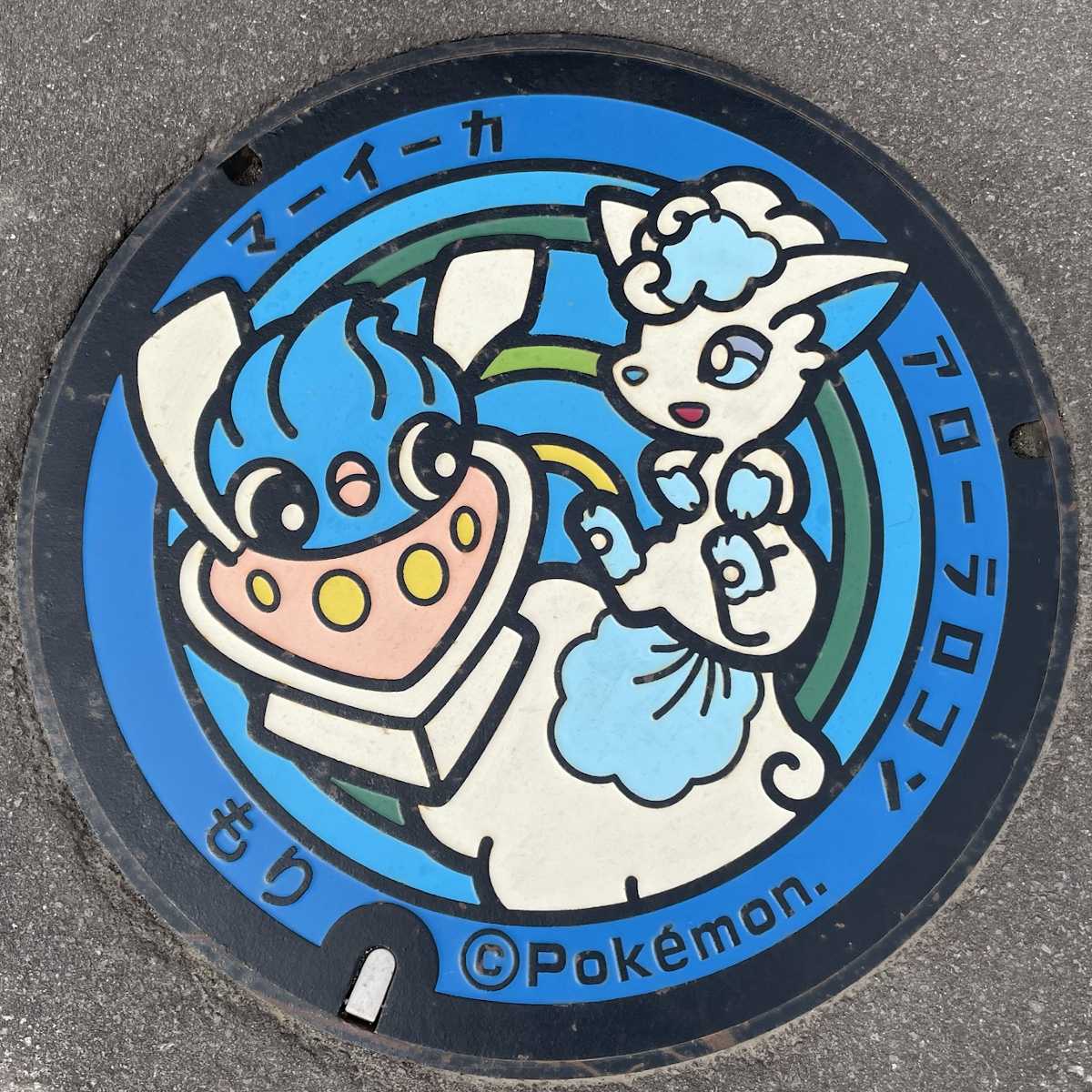 森町　ポケふた