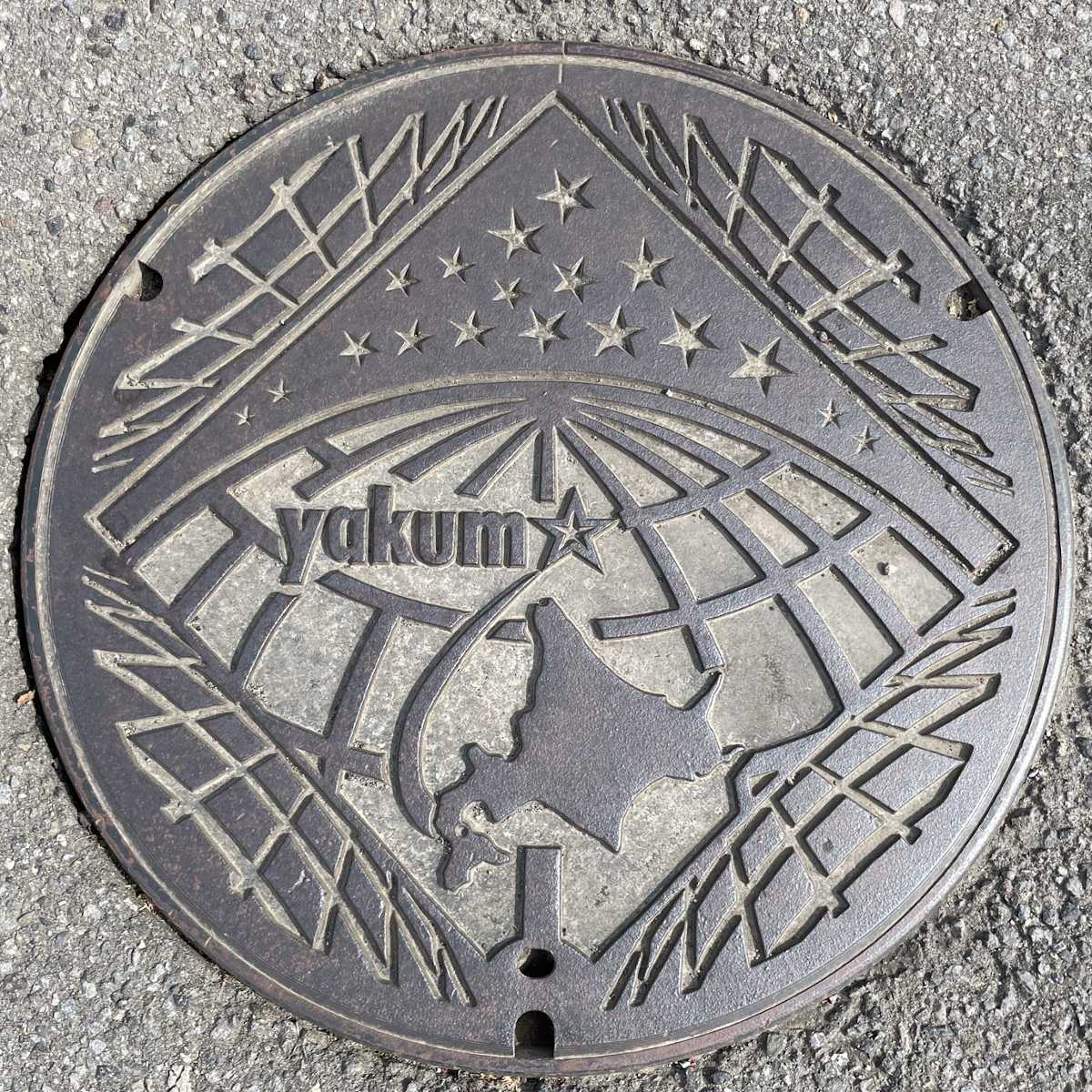 八雲町マンホール