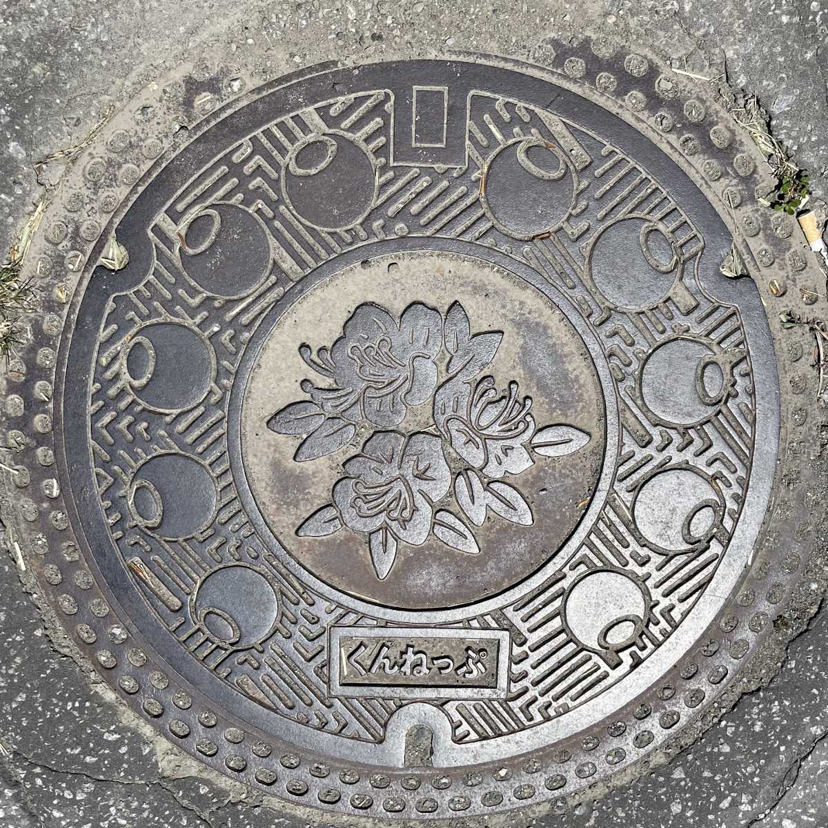 訓子府町マンホール