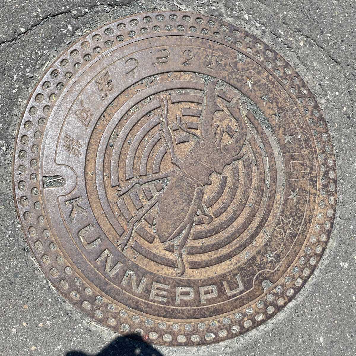 訓子府町マンホール