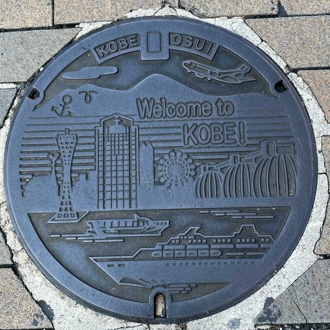 神戸市　マンホール