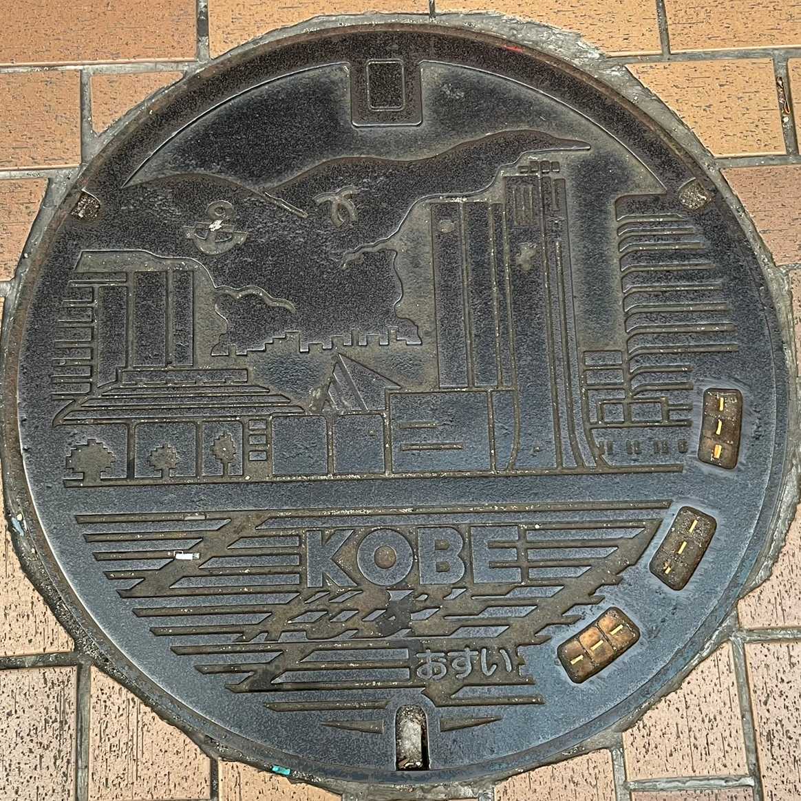 神戸市　マンホール